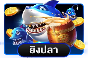 ค่ายสล็อต Jili เว็บตรง Hyperplus