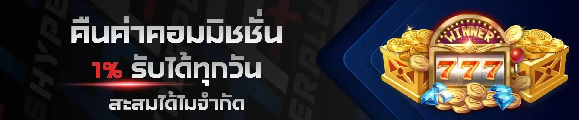 Hyperplus เว็บสล็อตตรง สมัครสมาชิกฟรี