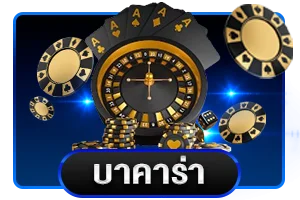 ค่ายสล็อต Pragmatic Play บน Hyperplus